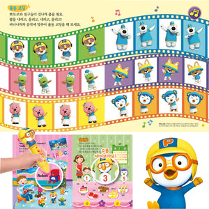 [Little Future Book] Pororo Pen_Coding Plus