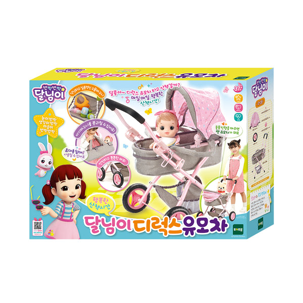 [Dalimi] Deluxe Stroller