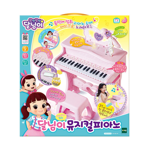 [Dalimi] Musical Piano