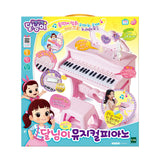 [Dalimi] Musical Piano
