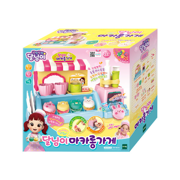 [Dalimi] Macaron Shop