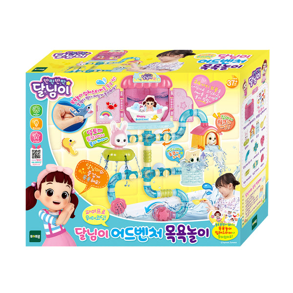 [Dalimi] Bathtub Playset