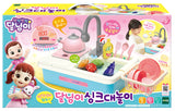 [Dalimi] Kitchen Sink