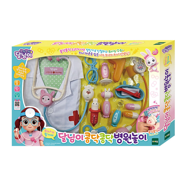 [Dalimi] Doctor Playset