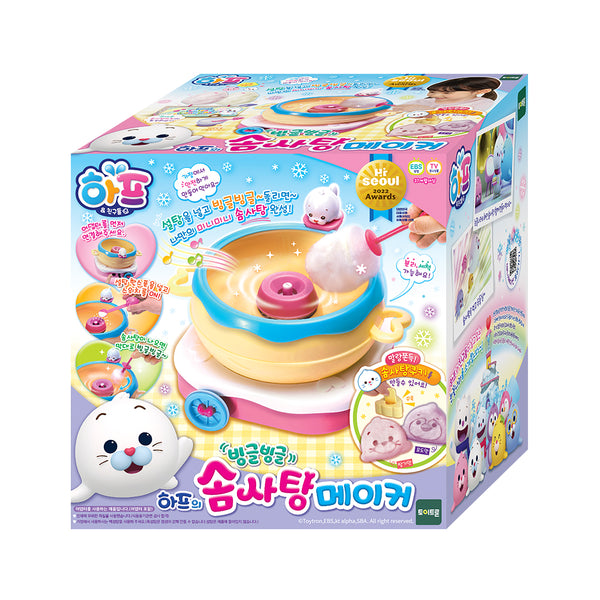 [Harp & Friends] Cottoncandy Maker