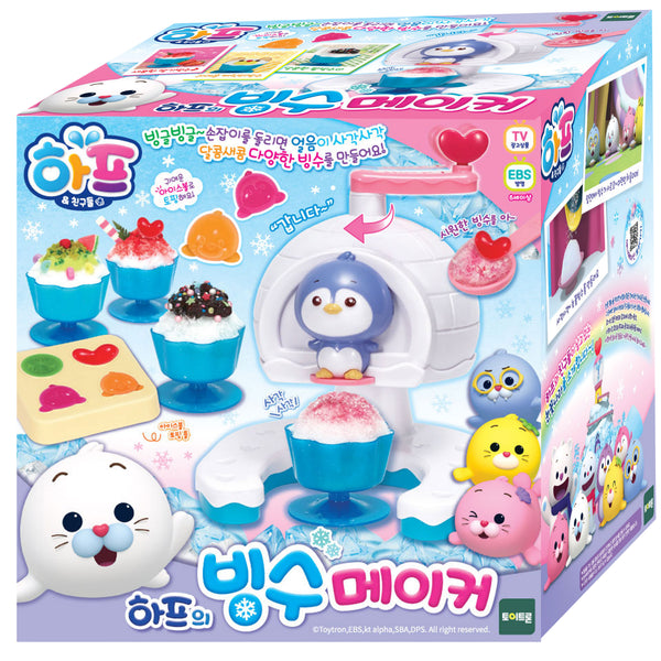 [Harp & Friends] Ice Flakes Maker
