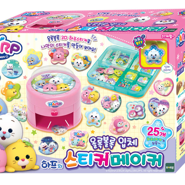 [Harp & Friends] 3D Sticker Maker