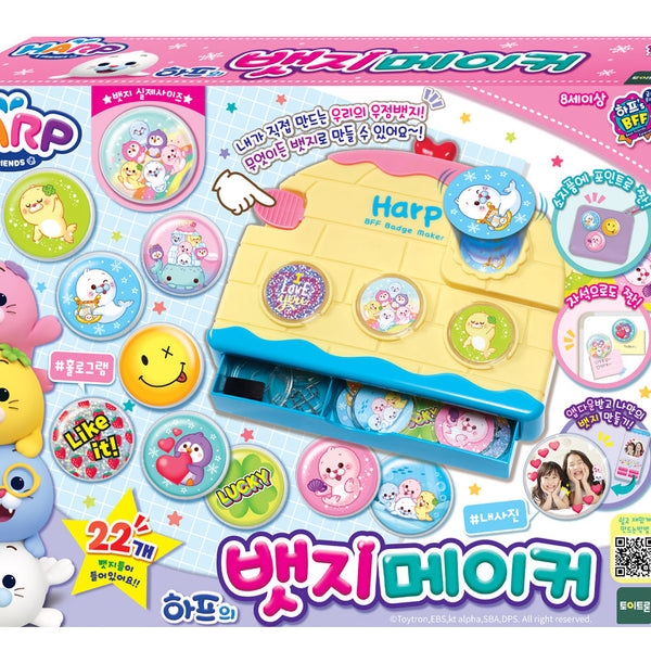 [Harp & Friends] Badge Maker