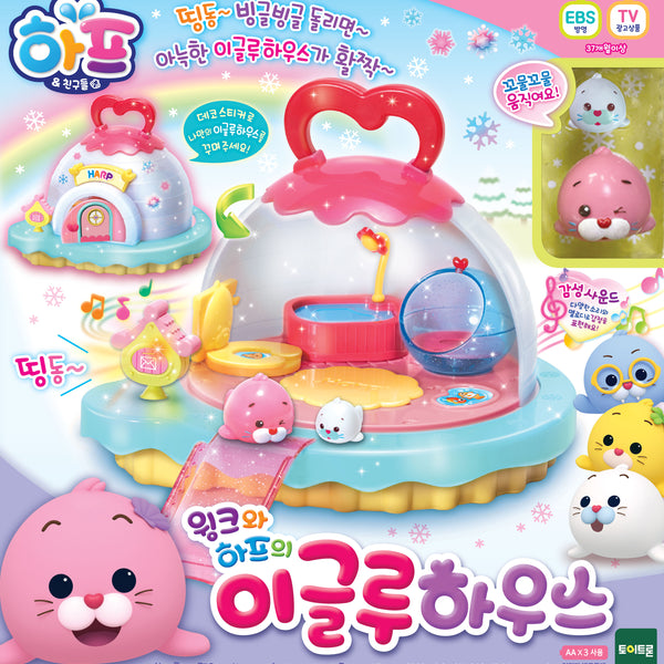 [Harp & Friends] Igloo House