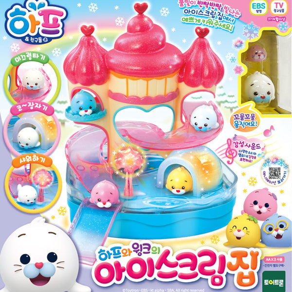 [Harp & Friends] Harp's Icecream Castle