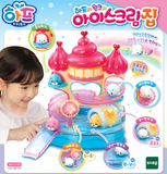 [Harp & Friends] Harp's Icecream Castle