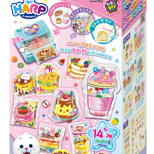 [Harp & Friends] Squishy Maker Refill