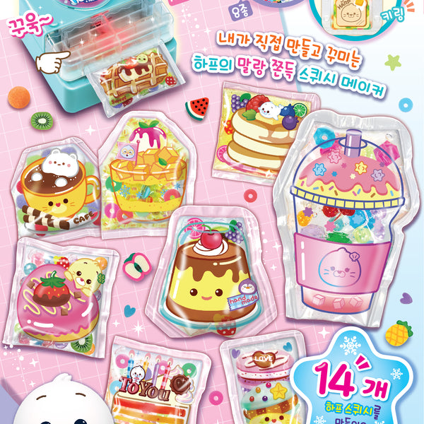 [Harp & Friends] Squishy Maker Refill
