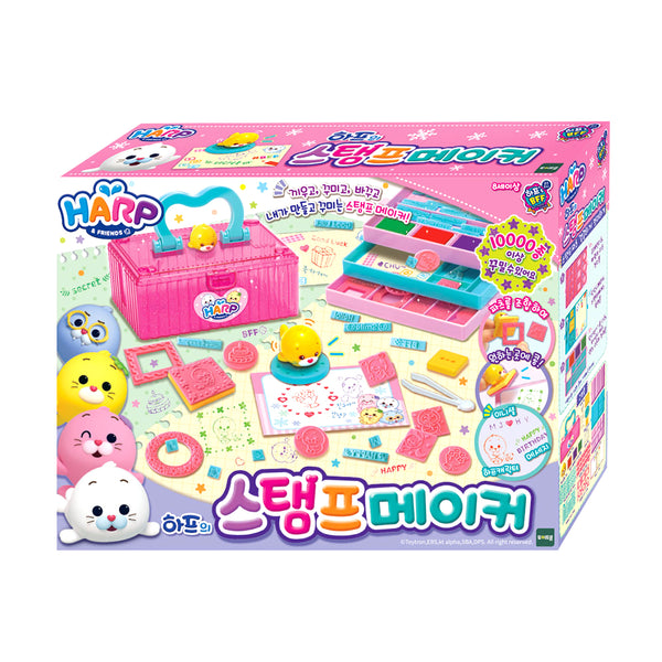 [Harp & Friends] Stamp Maker