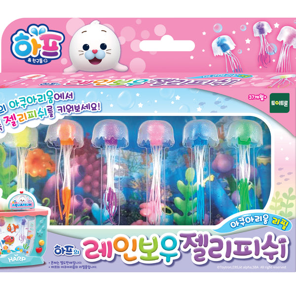 [Harp & Friends] Rainbow Aquarium Refill Jellyfish