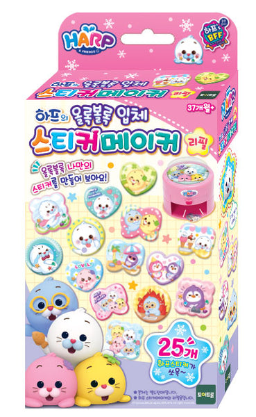 [Harp & Friends] 3D Sticker Maker Refill