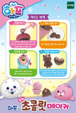 [Harp & Friends] Chocolate Maker