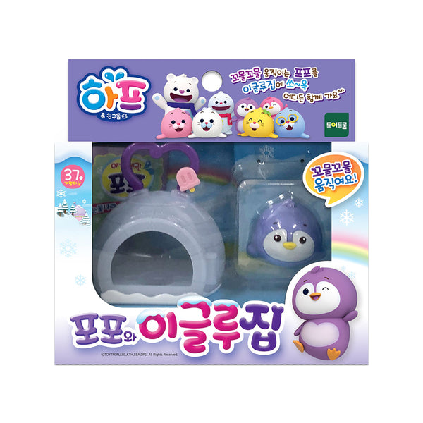 [Harp & Friends] Popo & Igloo House