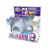 [Harp & Friends] Popo & Igloo House
