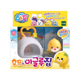 [Harp & Friends] Hope & Igloo House