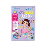 [FutureBook] 5G Dalimi Hangeul Book