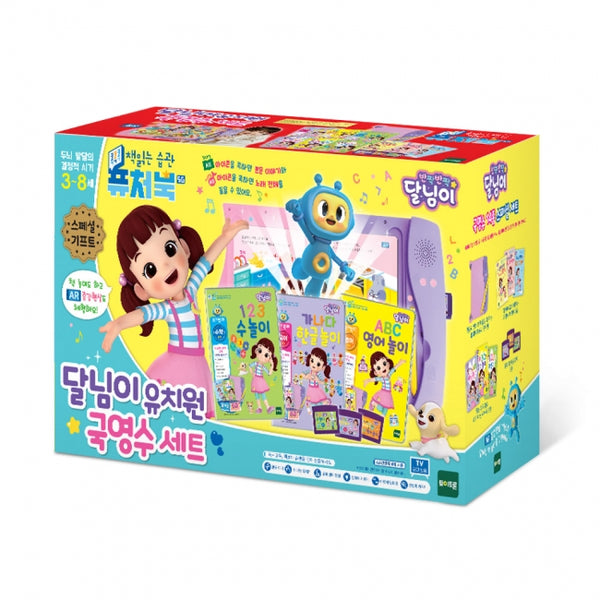 [FutureBook] 5G Dalimi Preschool Set