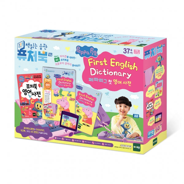 [FutureBook] 5G Peppa Pig Set