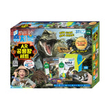 [FutureBook] 5G Dinosaure-king AR Set