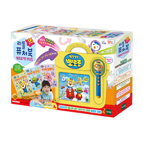[Little FutureBook] Pororo Pen Coding S