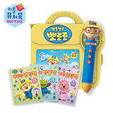 [Little FutureBook] Pororo Pen Coding S