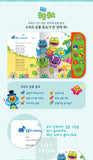 [Sound FutureBook] Children's dinosaur song