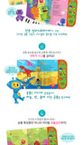 [Sound FutureBook] Children's dinosaur song