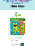 [Sound FutureBook] Children's dinosaur song