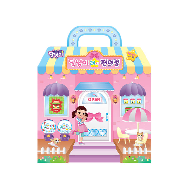[Dalimi] Play Sticker bag - Mart