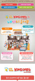 [Bread Barbershop] Bread Barber Shop DIY Play set